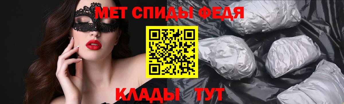 Амфетамин 98% Куйбышев