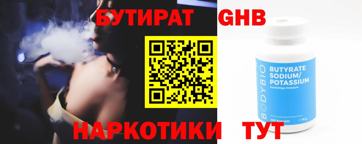 ГАШИШ Куйбышев