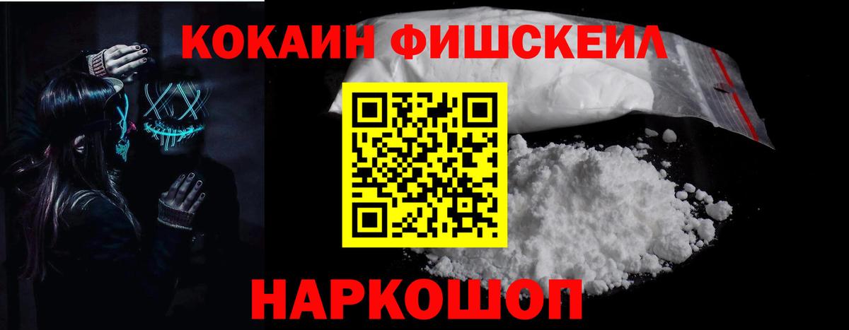 COCAIN Columbia Куйбышев