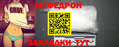 МДПВ Гусиноозёрск