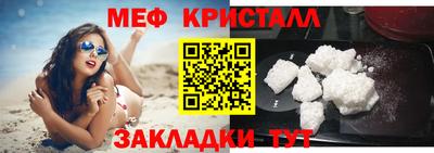 MDMA Гусев