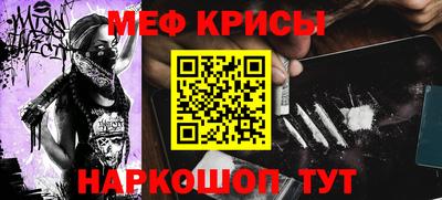 MDMA Гусев