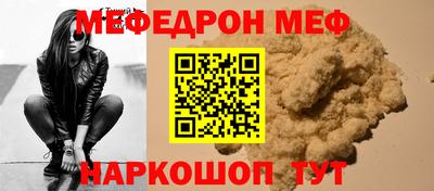 кокаин VHQ Гусь-Хрустальный