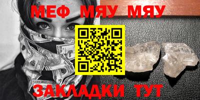 МДПВ Гусиноозёрск