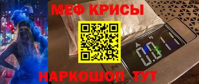 MDMA Гусев
