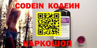 кокаин VHQ Гусь-Хрустальный