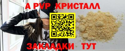 МДПВ Гусиноозёрск
