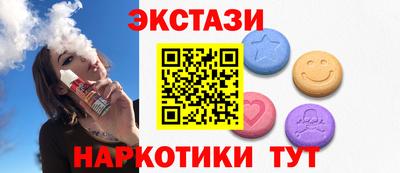 кокаин VHQ Гусь-Хрустальный