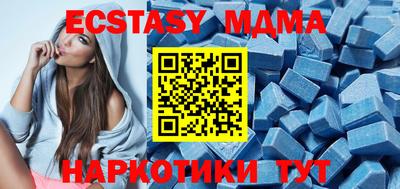 MDMA Гусев