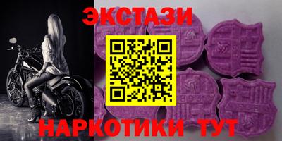 кокаин VHQ Гусь-Хрустальный