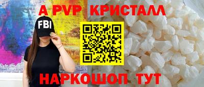 МДПВ Гусиноозёрск