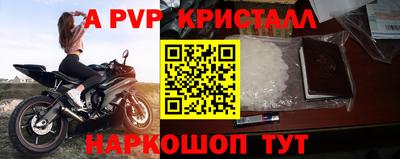 МДПВ Гусиноозёрск