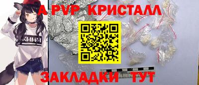 кокаин VHQ Гусь-Хрустальный