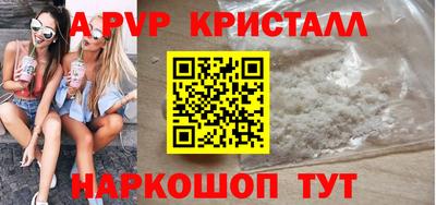 кокаин VHQ Гусь-Хрустальный