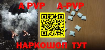 МДПВ Гусиноозёрск