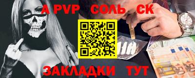 МДПВ Гусиноозёрск