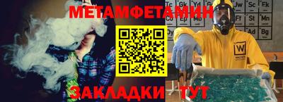 МДПВ Гусиноозёрск