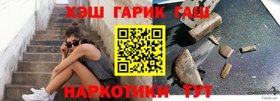 МДПВ Гусиноозёрск