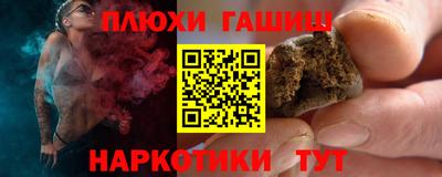 МДПВ Гусиноозёрск