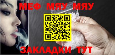 МДПВ Гусиноозёрск