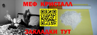МДПВ Гусиноозёрск