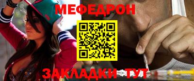 МДПВ Гусиноозёрск