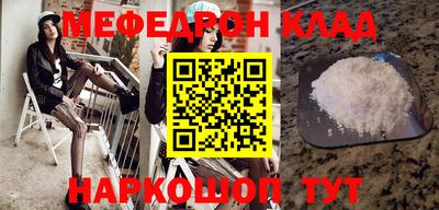 МДПВ Гусиноозёрск