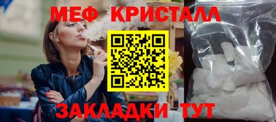 MDMA Гусев