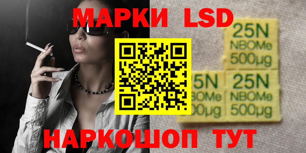 LSD-25 экстази ecstasy  LSD-25 экстази ecstasy  Вход с VPN  Куйбышев 