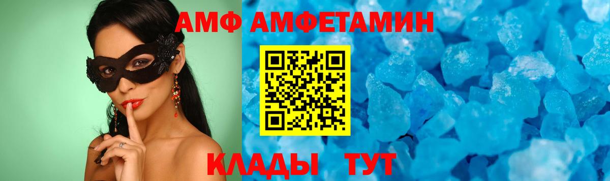 МЕТАМФЕТАМИН мет  Вход с VPN  МЕТАМФЕТАМИН  Куйбышев 
