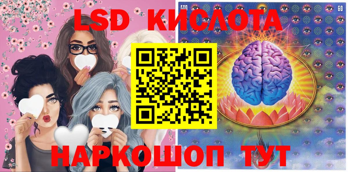 Куйбышев  Марки NBOMe 1500мкг  Вход с VPN  Марки NBOMe 1500мкг 