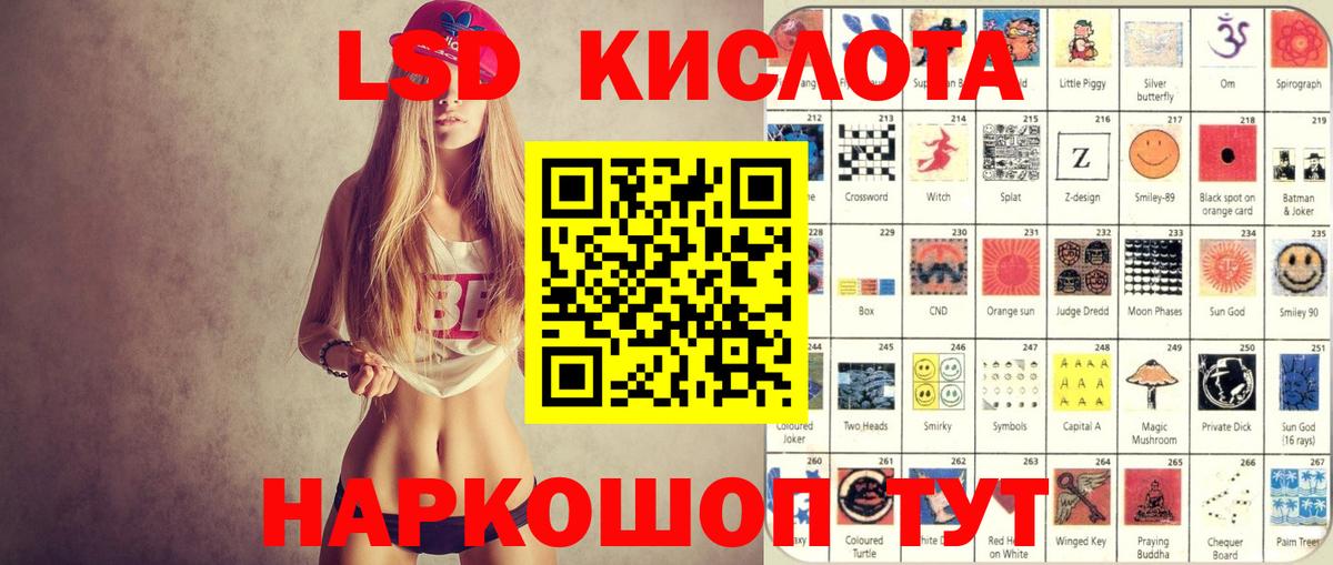 Наркотические марки 1500мкг Куйбышев