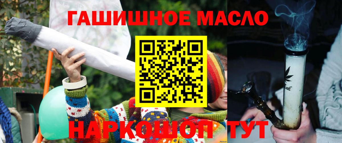 купить закладку  Дистиллят ТГК Wax  Вход с VPN  Куйбышев 