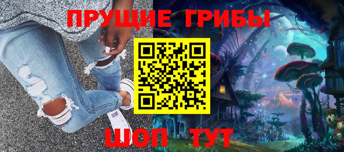 Мефедрон   Куйбышев  Вход с VPN  MDMA  КЕТАМИН  Бошки Шишки  МЕТ  Гашиш  Экстази 