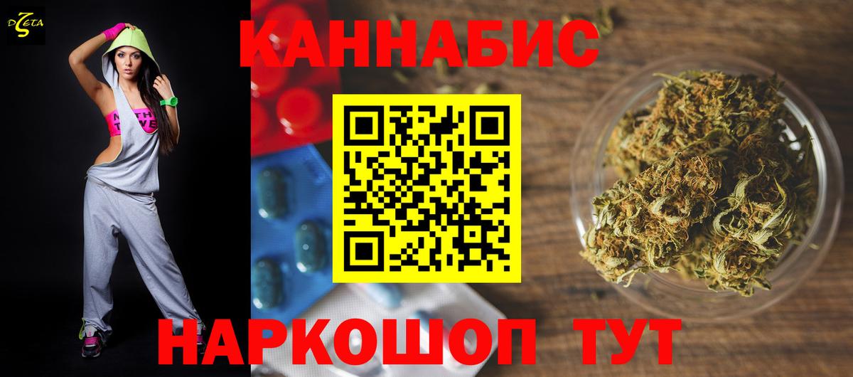 Бошки Шишки AK-47 Куйбышев