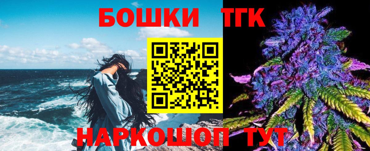 Конопля индика  МАРИХУАНА Bruce Banner  Марихуана THC 21%  Вход с VPN  Куйбышев 
